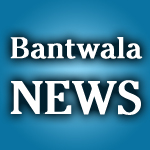 Bantwala NEWS