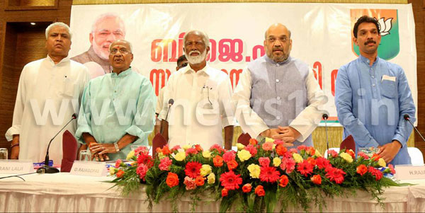 Kerala-bjp-meeting