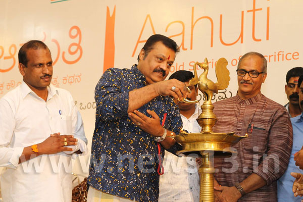 aahuthi-book-release-2