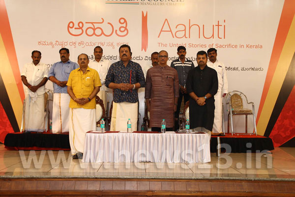 aahuthi-book-release-5