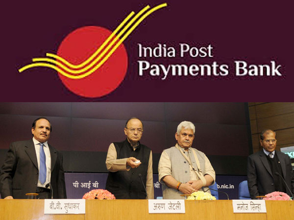 india-post-payments-bank