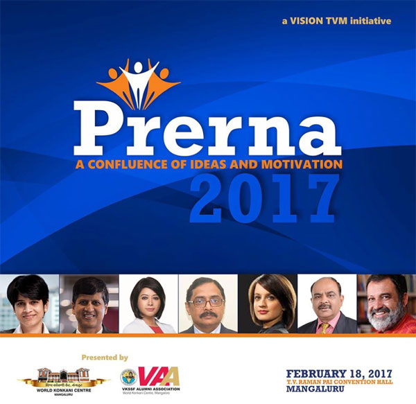 PRERNA-2017-INVITATION-1